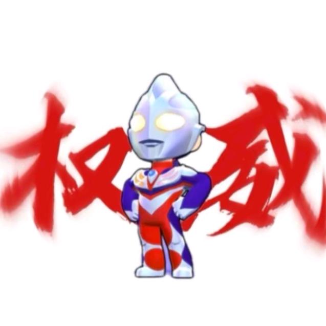 一天半