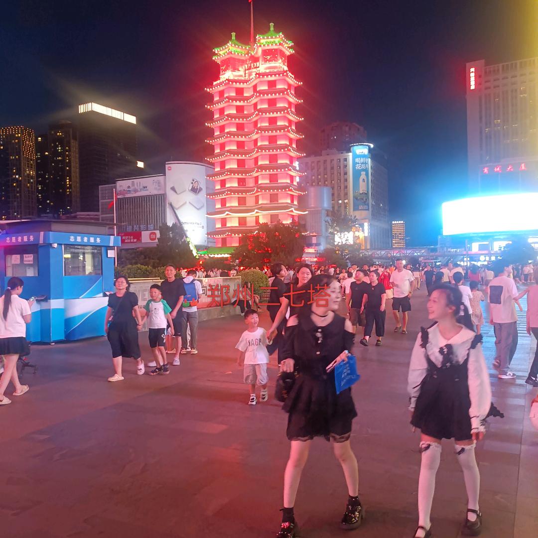欢迎