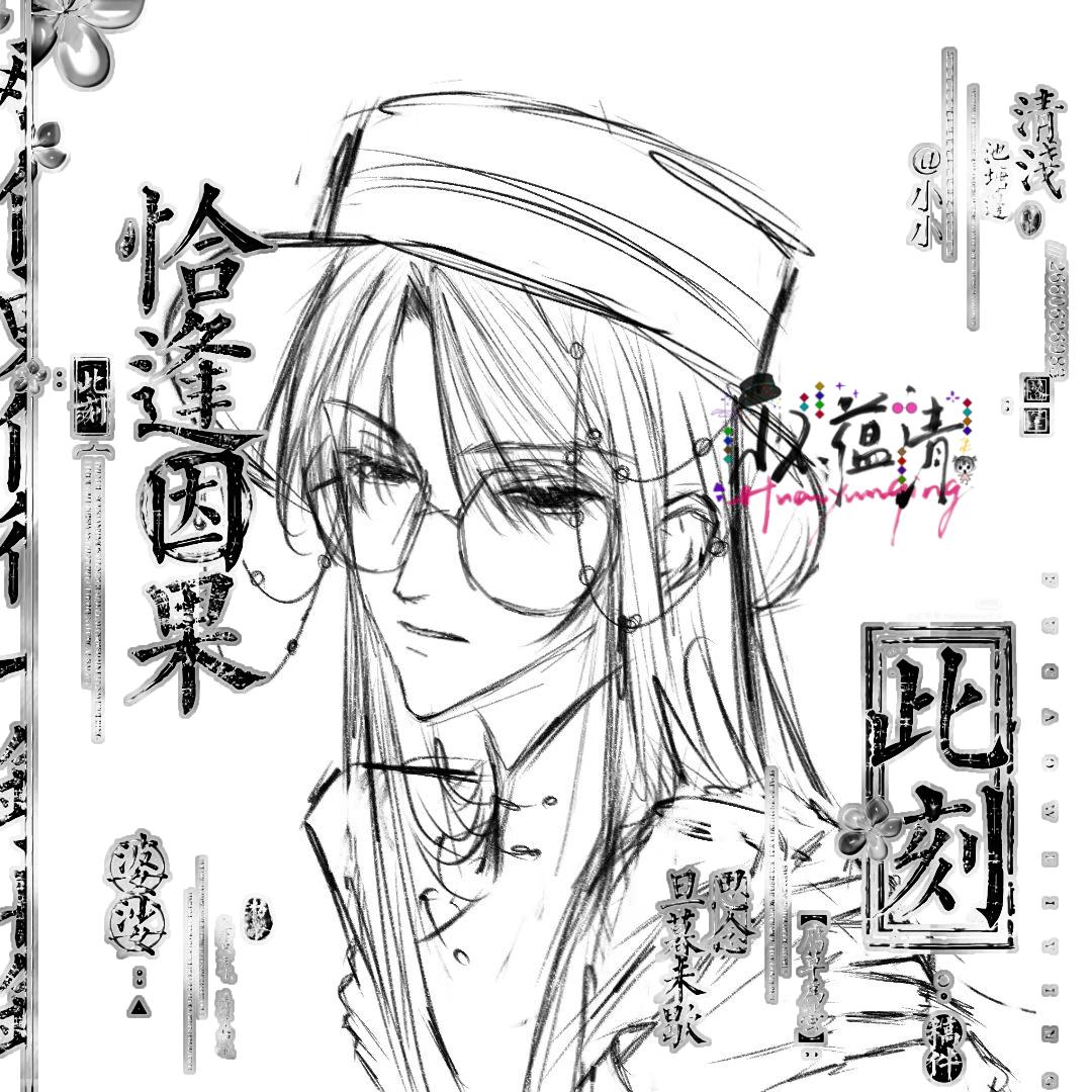 小小年纪不学好