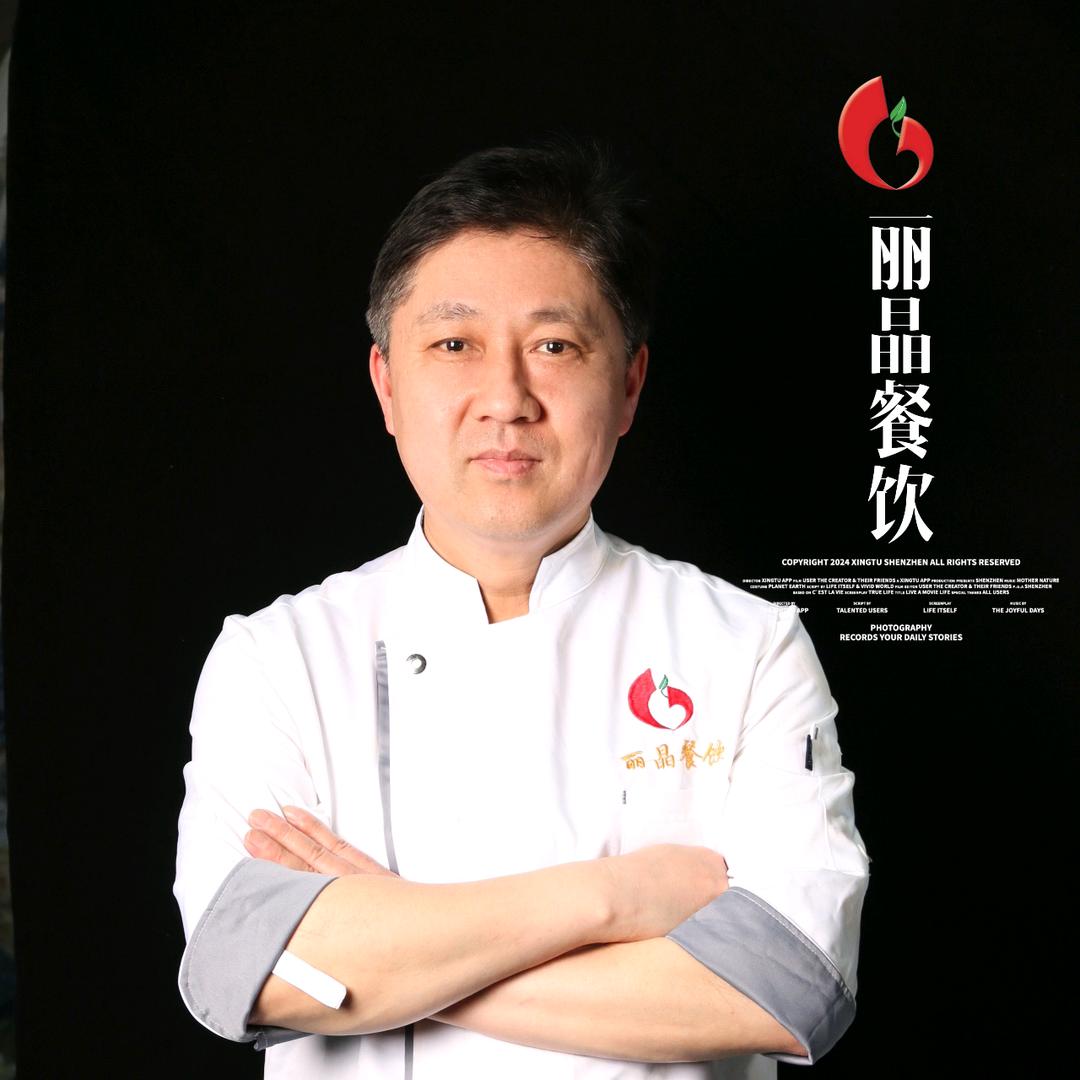 丽晶孙大厨