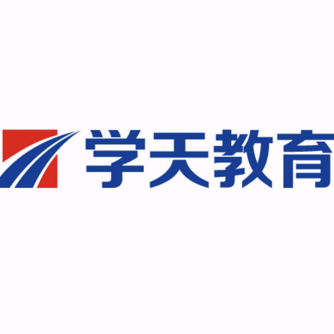 学天教育-泰州分校