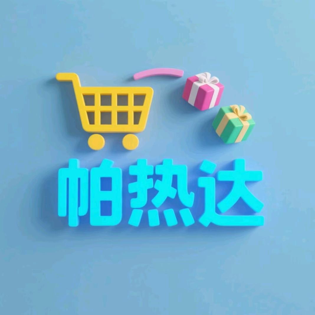 parida好物推荐》
