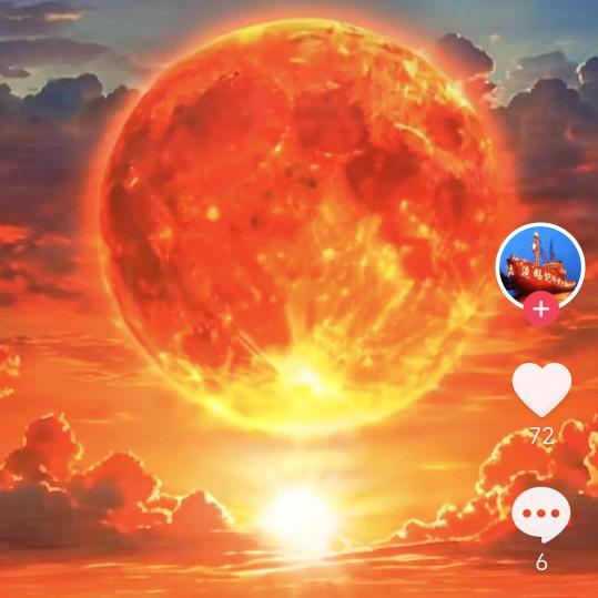 今天的🌞太阳