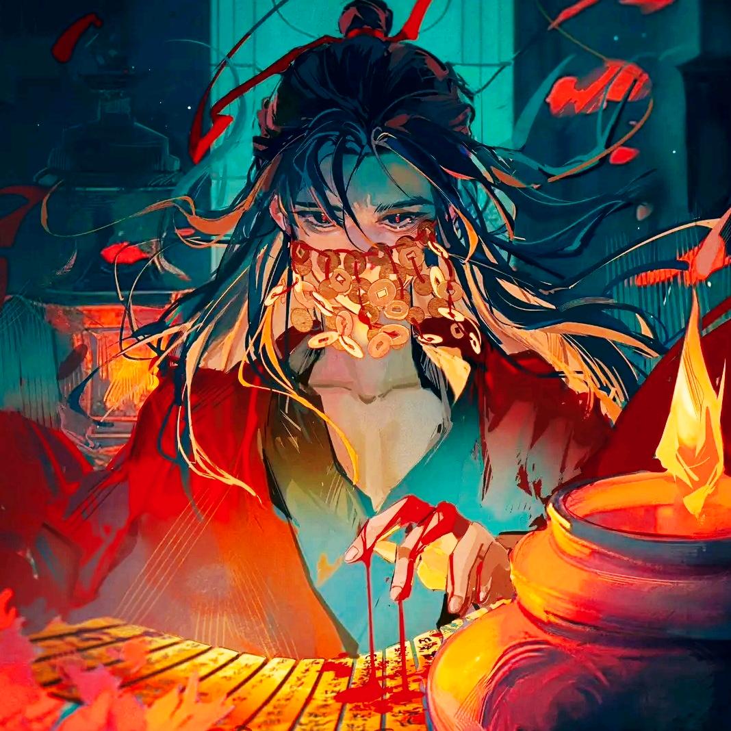 颠