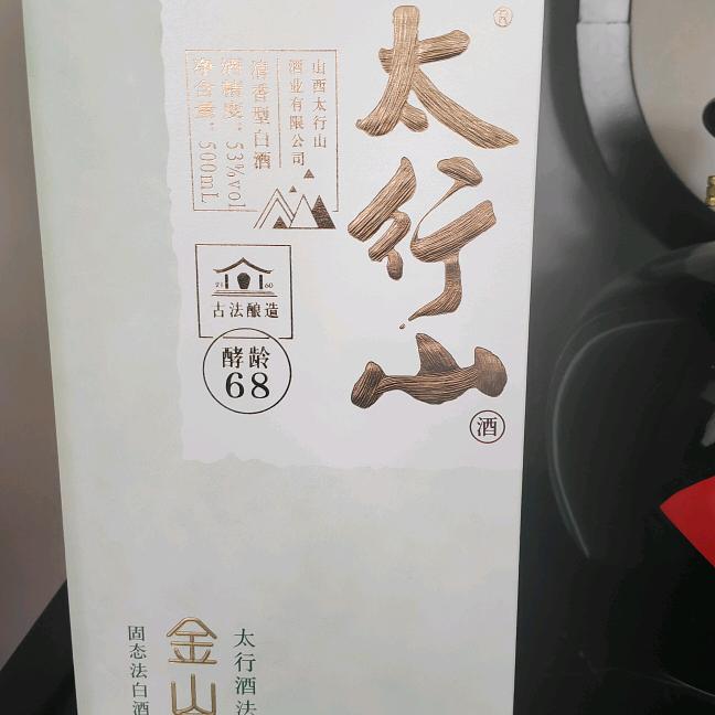 改天在看