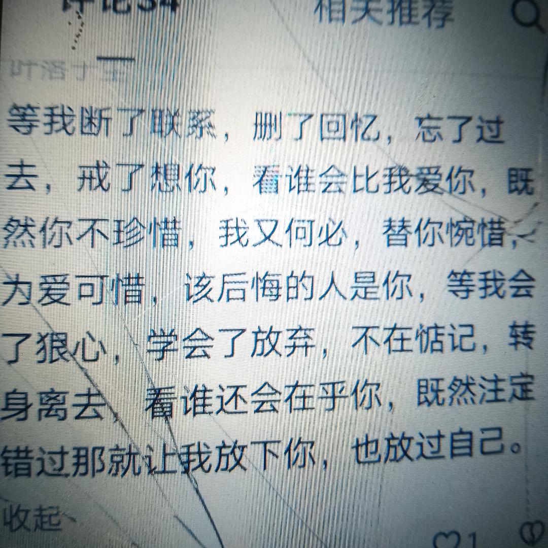 单身的丑阿姨