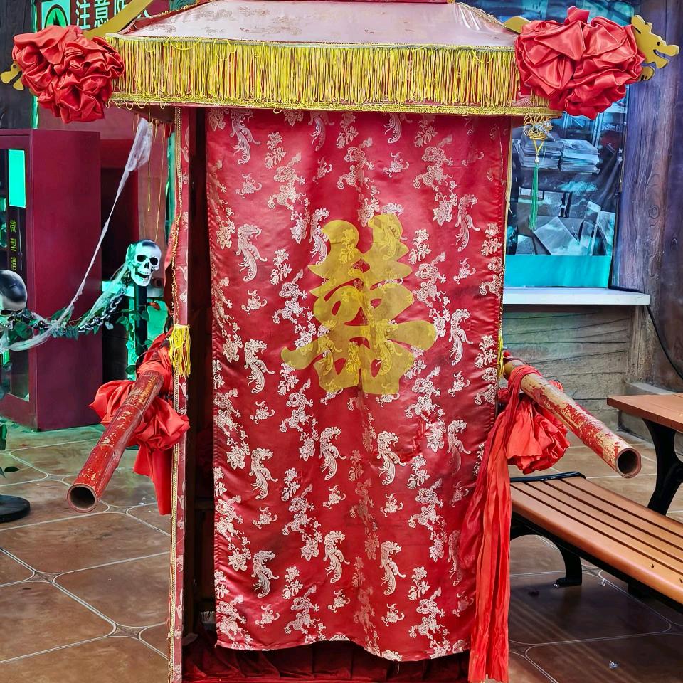 平时