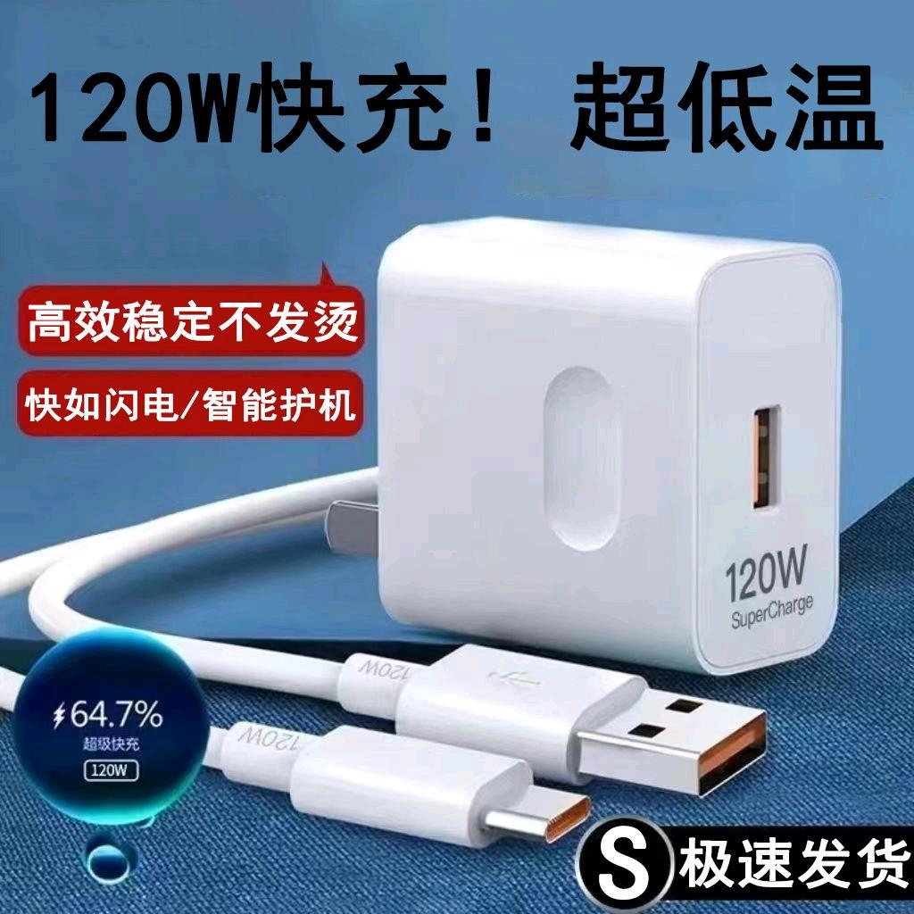 效观数码旗舰店