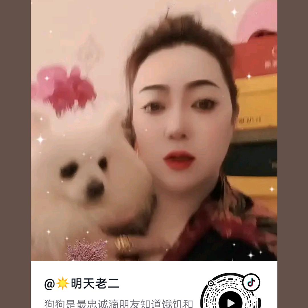 仙姑