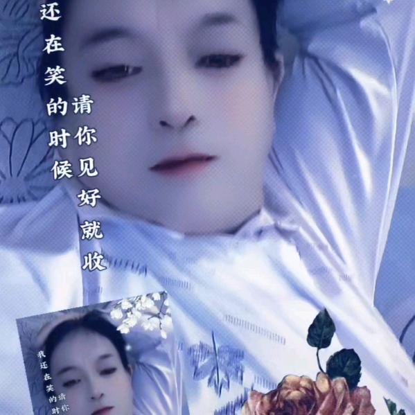 曾经心痛飞飞
