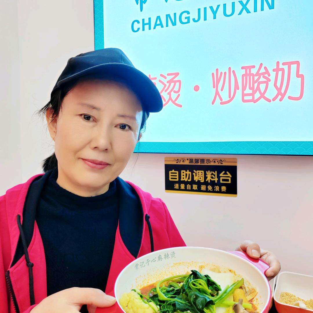 常记于心麻辣烫·炒酸奶官方号