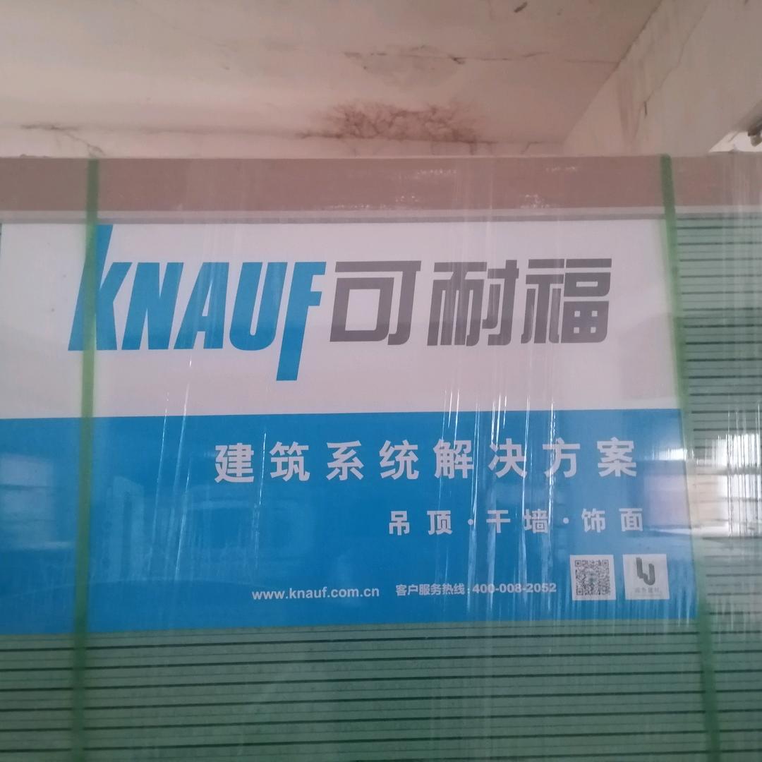 双十一