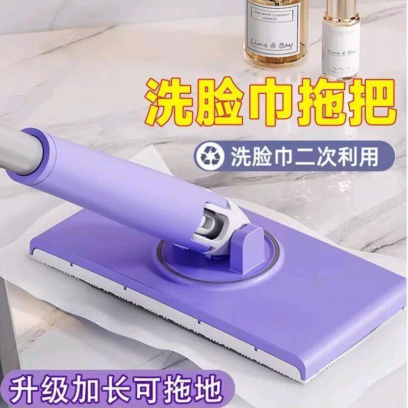 妙心家居清洁