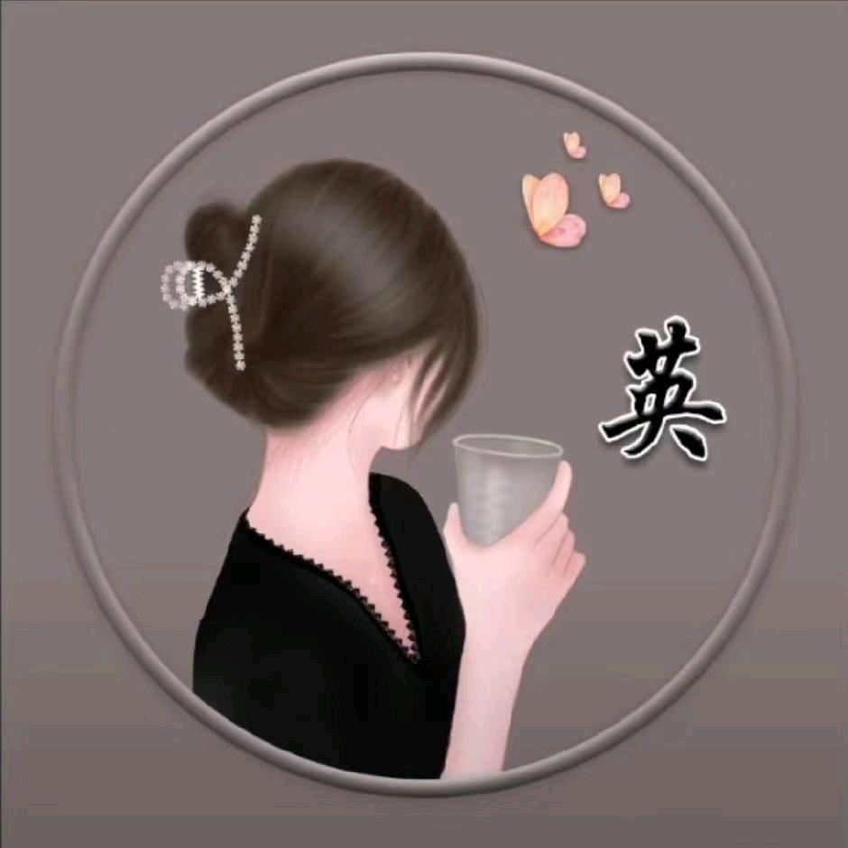 丟失的回忆