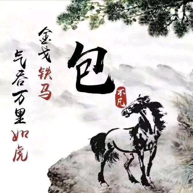 看秀人生〈DOU抖音〉
