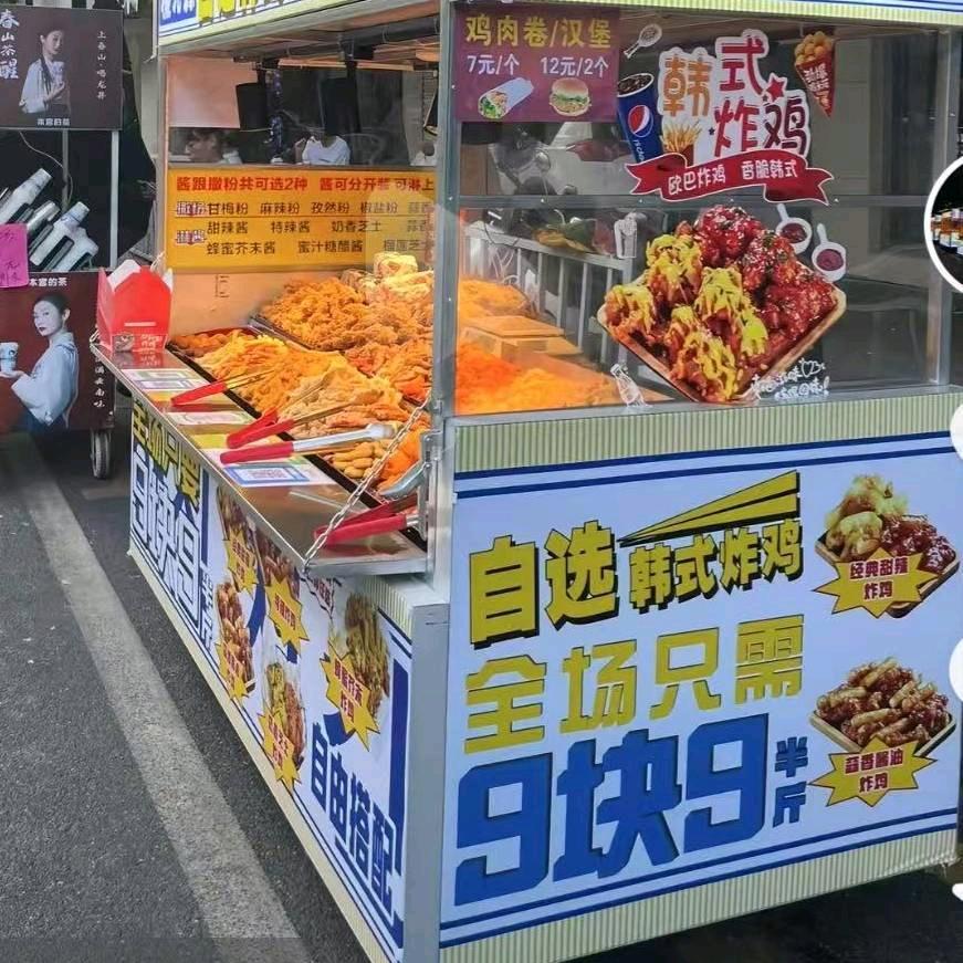 重生之后我在珠影广场卖炸鸡