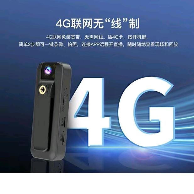 挤挤监控严选