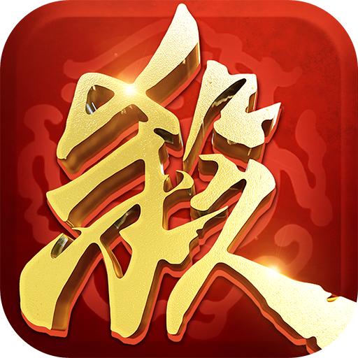 忠诚的司马懿
