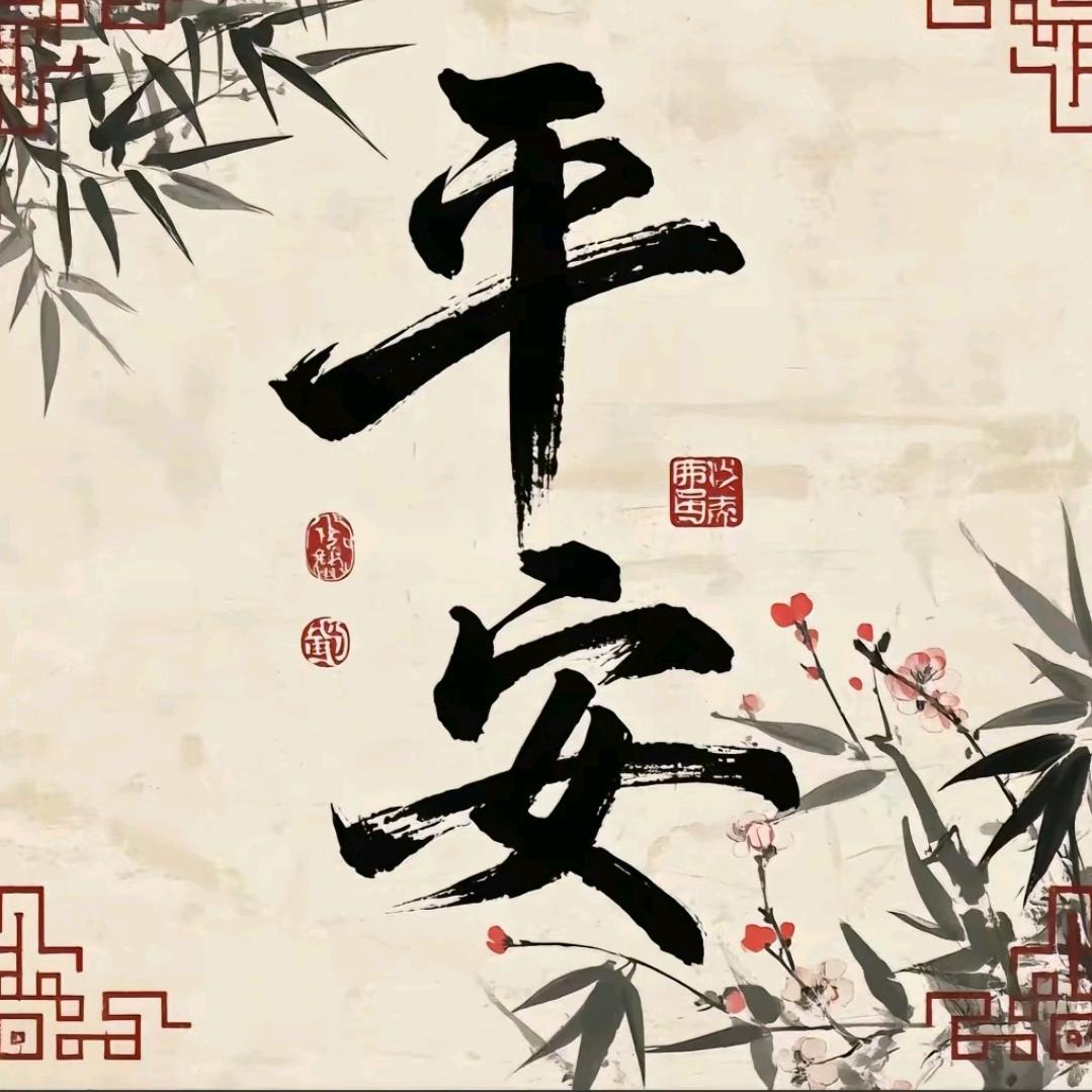 云雪重生