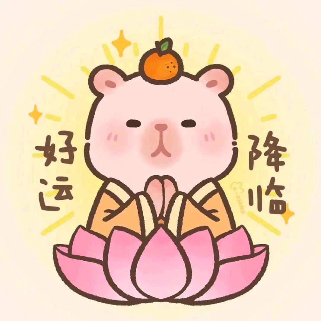 舒