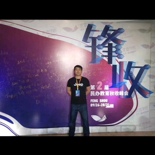 骑猪打篮球