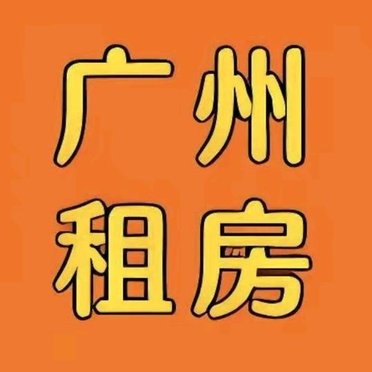 员村房六六