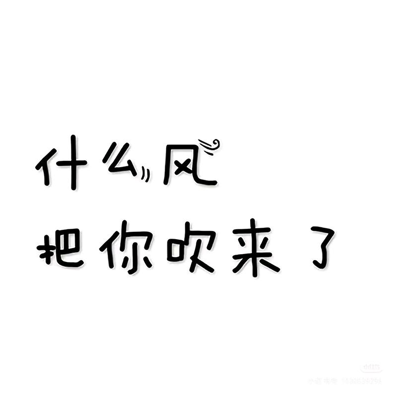 …～