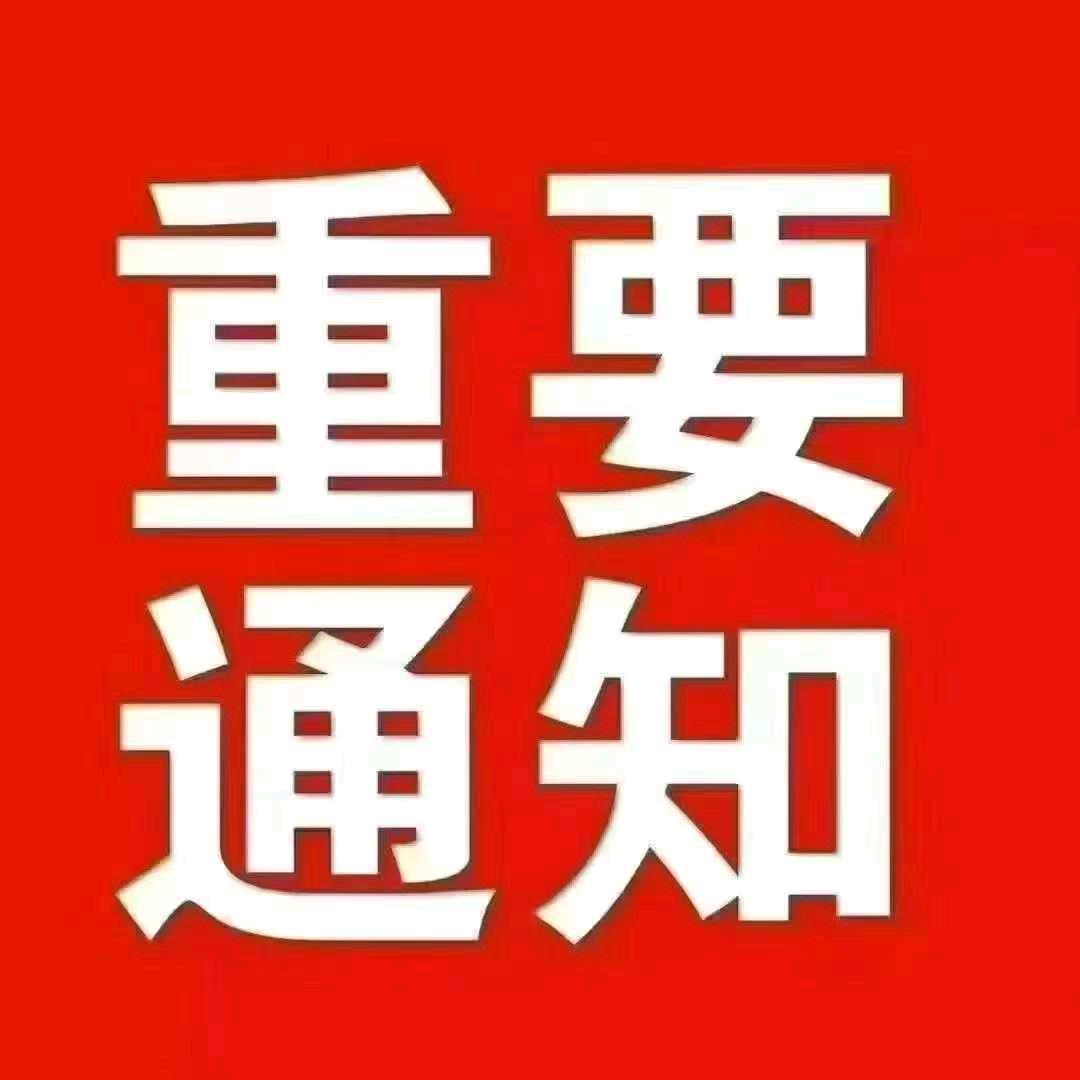 上海商贸