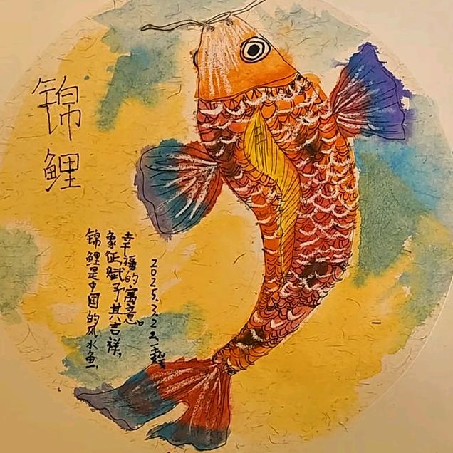 元宝要长高