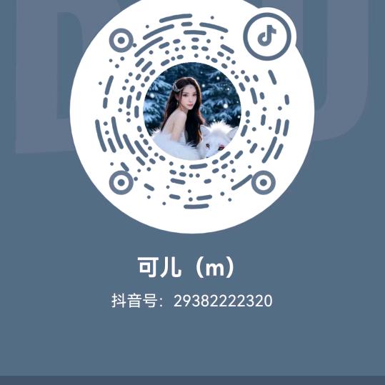 用户1123121196364