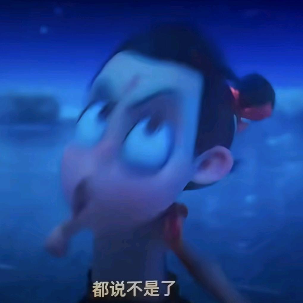 呆呆妹