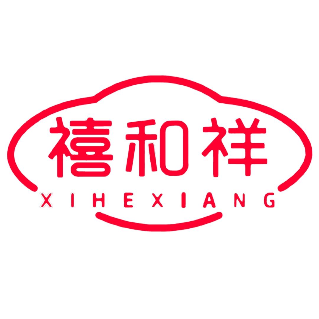 禧和祥家纺