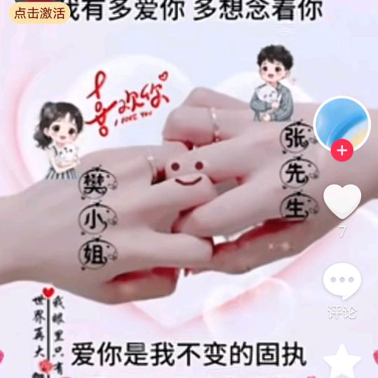 幸福一生