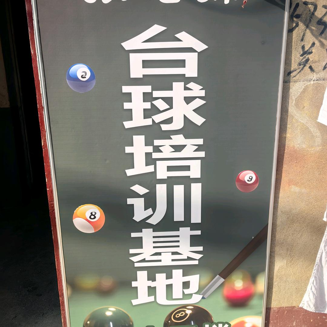 海纳百川
