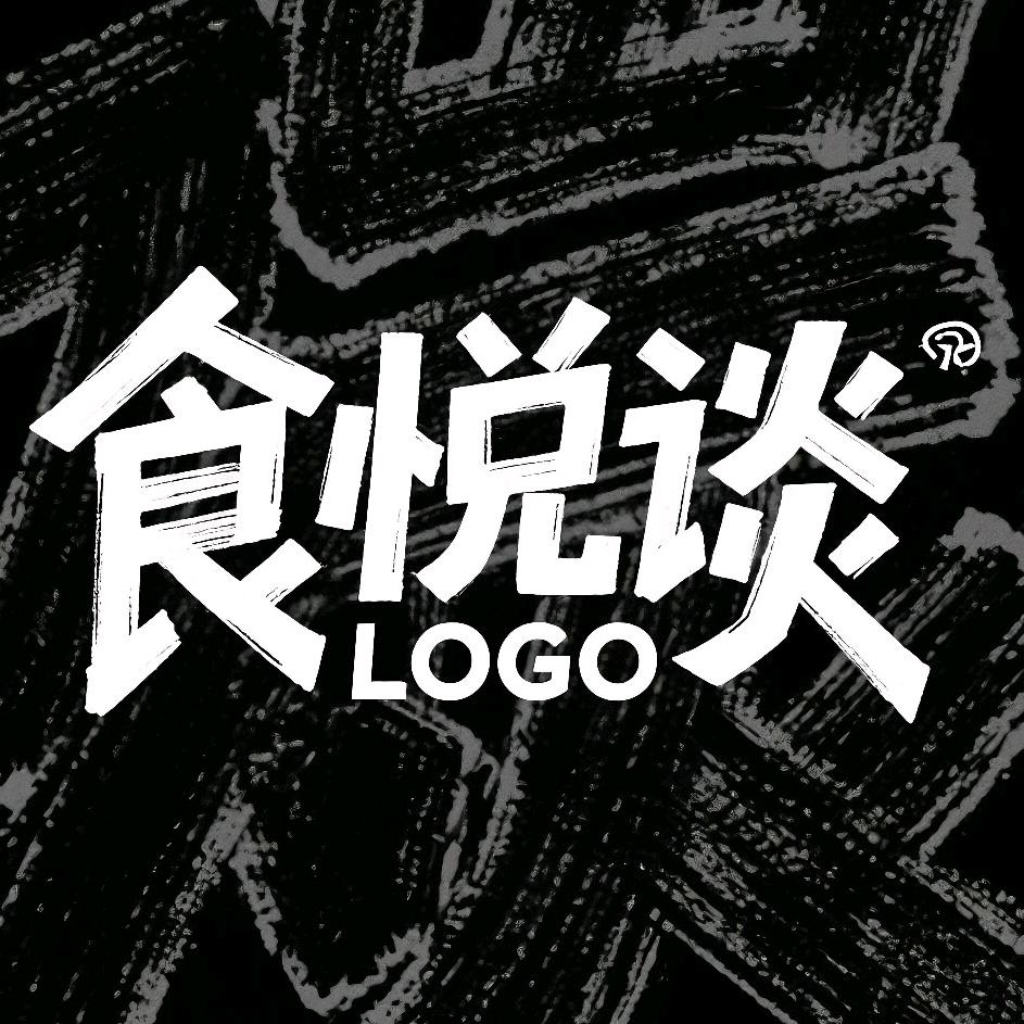 食悦谈