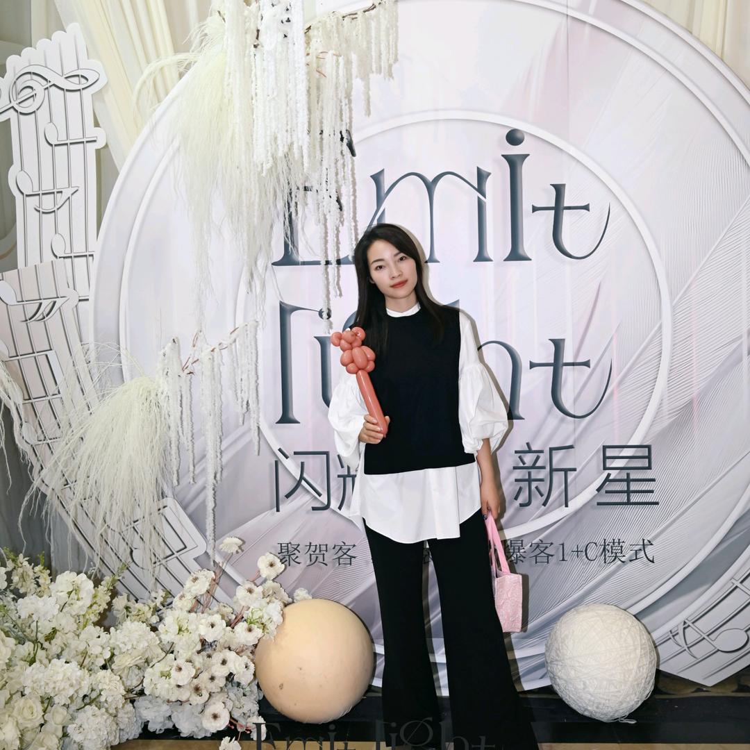 百丈樊磊造型皮肤管理店