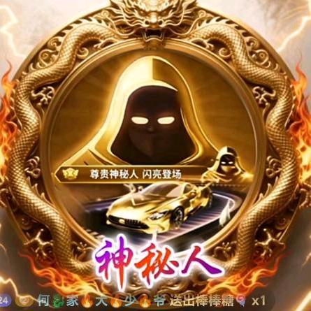 暗🔥影🐉酒🔥爷