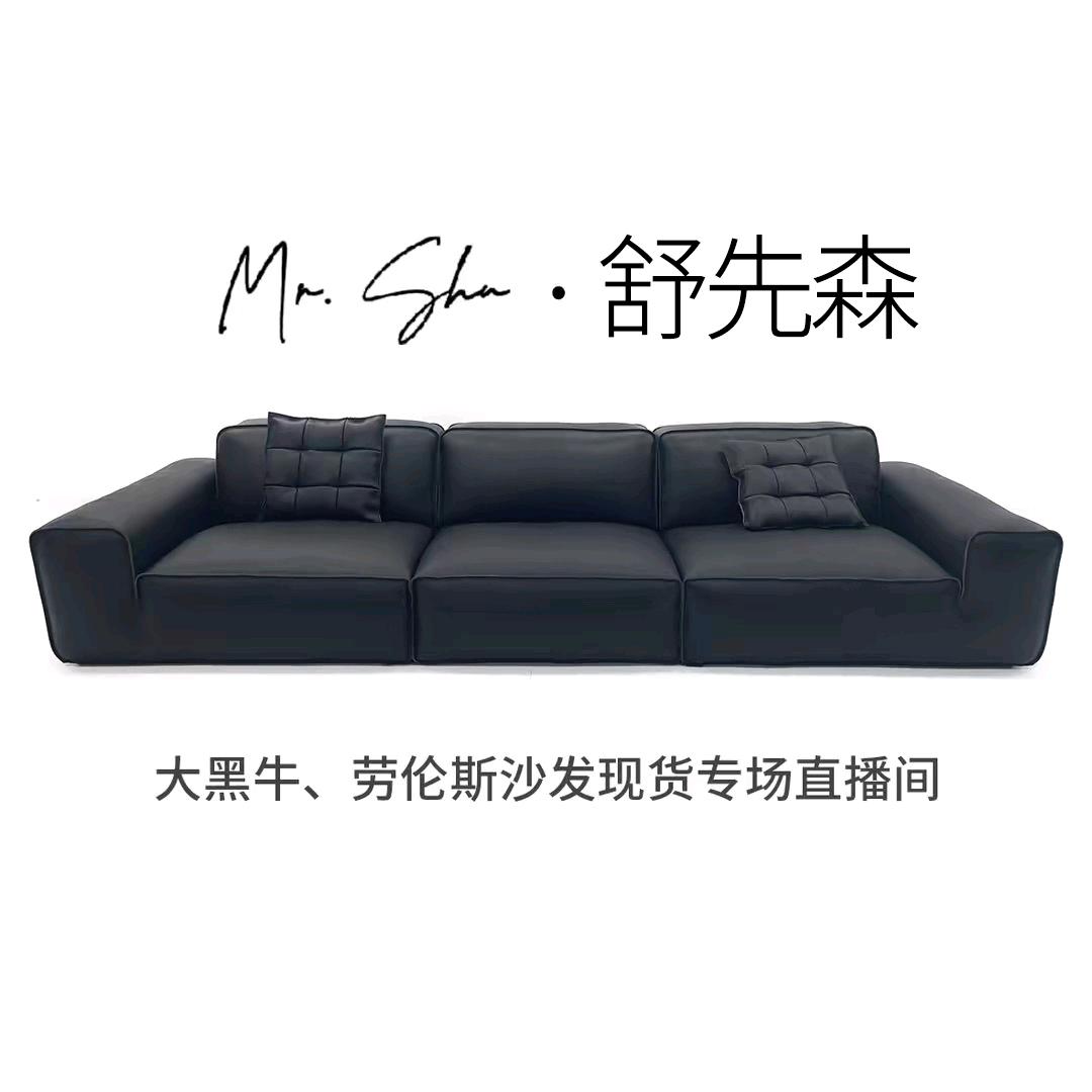 太原舒先森家居工厂店