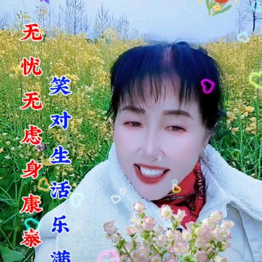 梅姐