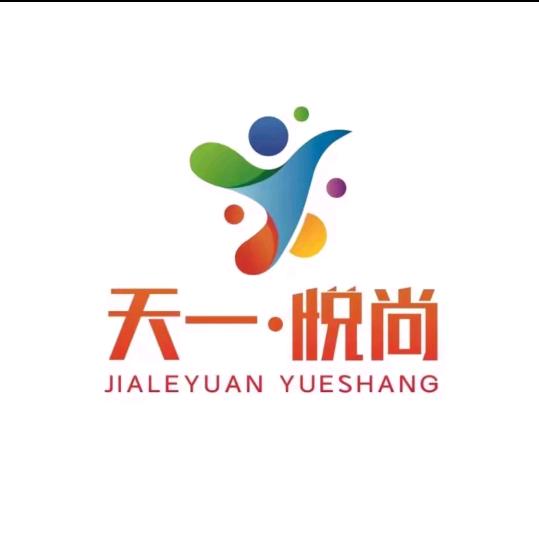天一悦尚男装运动经理