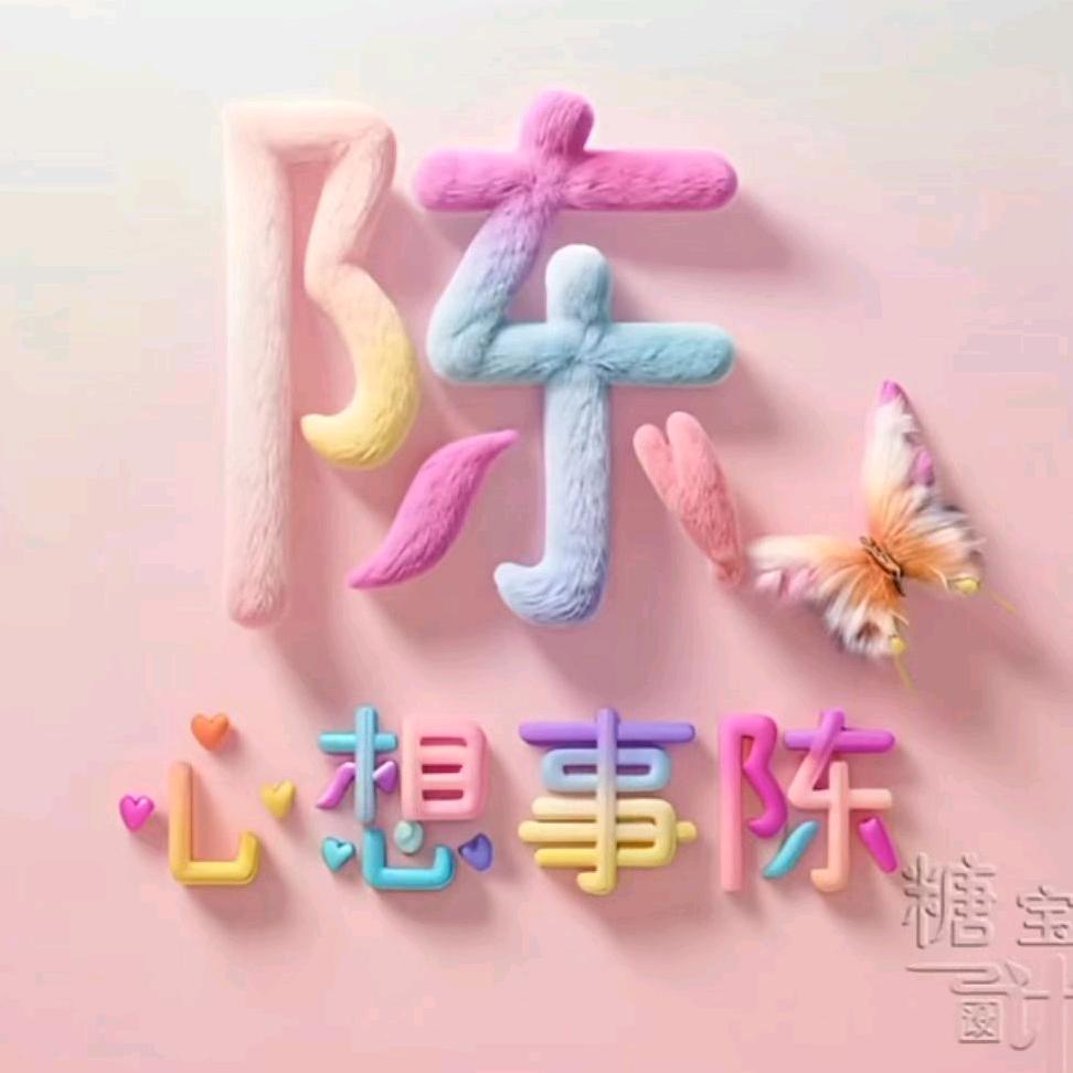 用户淡定