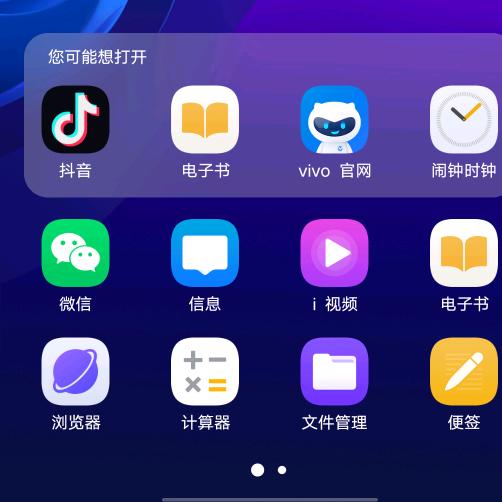 广州隗赶商贸优品小铺