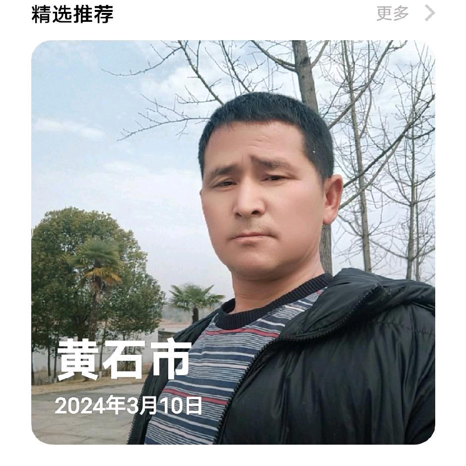 朱双喜