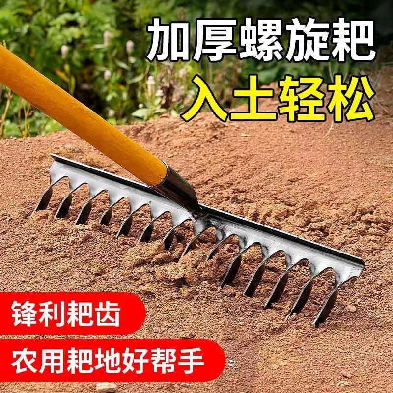南北五金工具