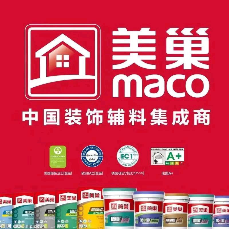 宿松艺达建材(经营美巢 、米尔、多乐士)