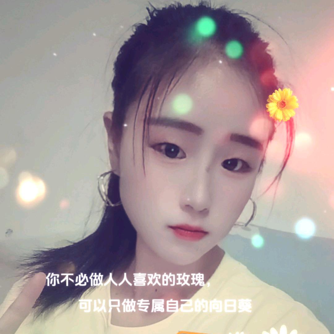 开心每一天的我