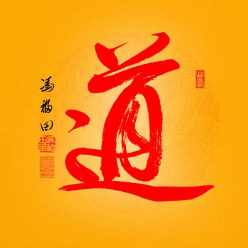 人间值得