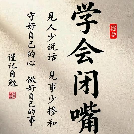 人生需自渡