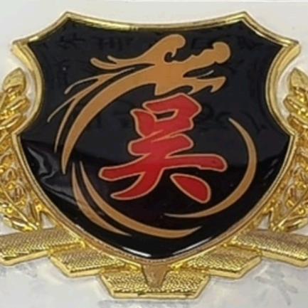 不发脾气  只发财