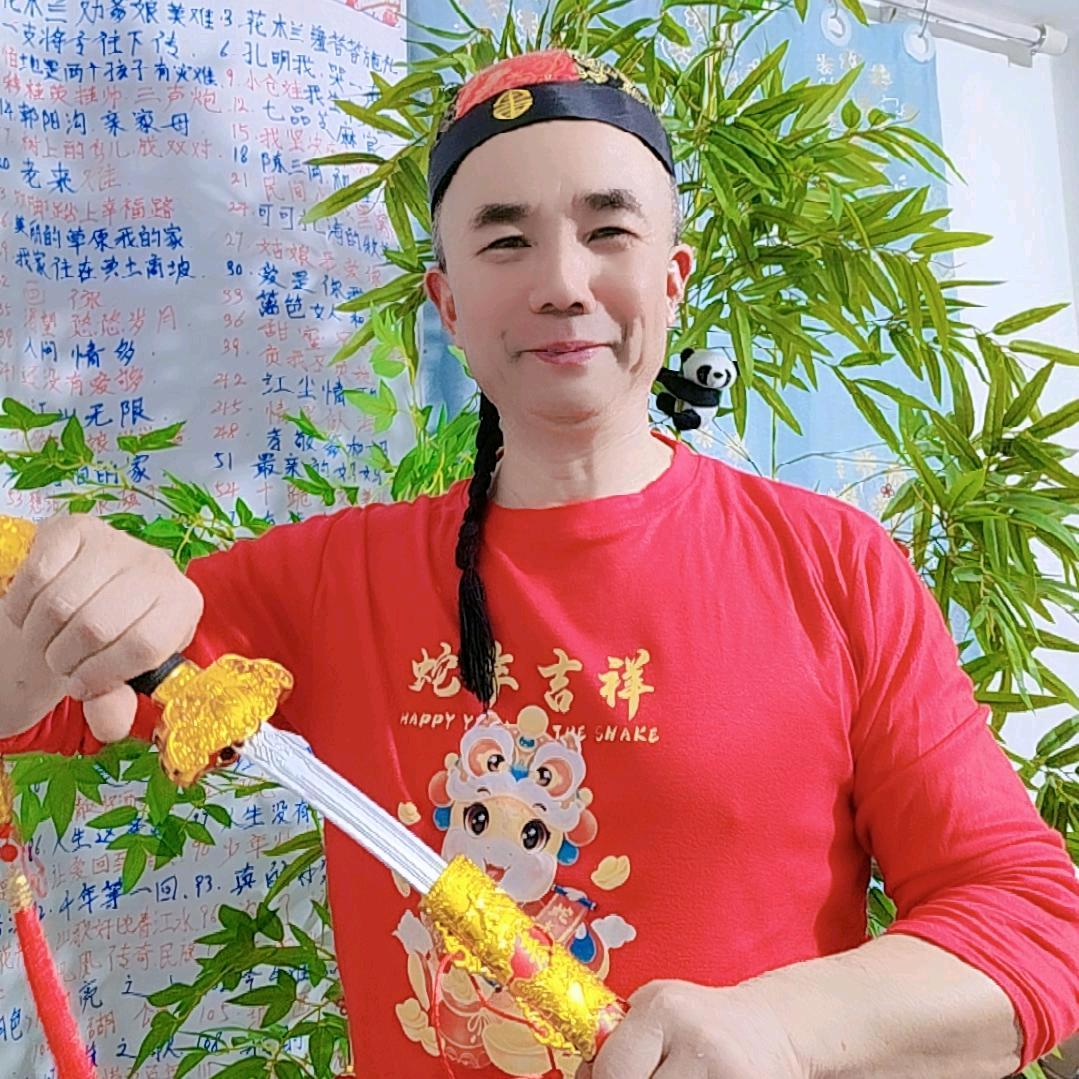 唱歌，唱戏李三